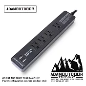 ADAMOUTDOOR｜家用款1切4+USB 延長線1.8M (ADPW-W3412U18) 曜石黑