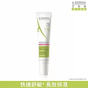 艾芙美新葉舒敏養膚精華乳40ml-效期至2026/9/1