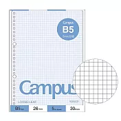 KOKUYO Campus彩色活頁紙(B5) 5mm方格30枚-藍