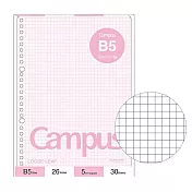 KOKUYO Campus彩色活頁紙(B5) 5mm方格30枚-粉