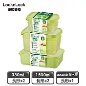 【樂扣樂扣】智慧極鮮Fresh Block保鮮盒 智慧5件組