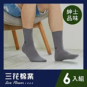 【SunFlower三花】三花休閒襪(6雙組) 中灰