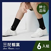 【SunFlower三花】三花休閒襪(6雙組) 黑