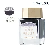 【日本寫樂SAILOR】四季織墨水/20ML/民間故事系列/ 風切羽