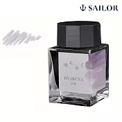 【日本寫樂SAILOR】YURAMEKU 渲染墨水20ML/ 白夜