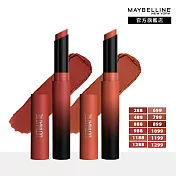 【2入組】MAYBELLINE 媚比琳 煙燻柔霧奶霜唇膏#小煙管