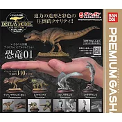 【日本正版授權】全套4款 生物大圖鑑 展示模型 恐龍 P1 扭蛋/轉蛋 恐龍模型/動物模型 120250
