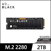 WD BLACK 黑標 SN850X 2TB Gen4 NVMe PCIe SSD固態硬碟 含散熱片 公司貨
