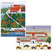 我愛台灣明信片●淡水紅毛城+總統府(2張組)
