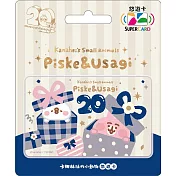 卡娜赫拉的小動物 SUPERCARD悠遊卡-20th禮物【受託代銷】