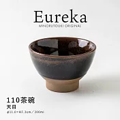 【Minoru陶器】Eureka窯燒陶瓷餐碗300ml ‧ 天目