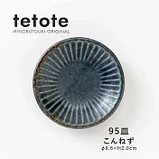 【Minoru陶器】Tetote窯燒 陶瓷小皿10cm ‧ 鉗藍