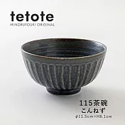 【Minoru陶器】Tetote窯燒 陶瓷飯碗11cm ‧ 鉗藍