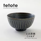 【日本Minoru】Tetote窯燒 陶瓷飯碗11cm ‧ 鉗藍