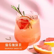 《歐可茶葉》葡萄柚綠茶