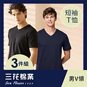 【SunFlower三花】三花彩色T恤.V領短袖衫.男內衣.男短T恤(3件組) M 黑1藍1灰1