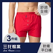 【SunFlower三花】三花5片式針織平口褲.男內褲.四角褲(3件組)_ M 紅