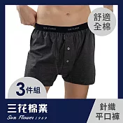 【SunFlower三花】三花5片式針織平口褲.男內褲.四角褲(3件組)_ L 鐵灰