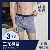【SunFlower三花】三花5片式針織平口褲.男內褲.四角褲(3件組) M 條紋藍
