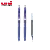 (2支1包限量送芯)UNI UMN-105 自動鋼珠筆0.5 藍