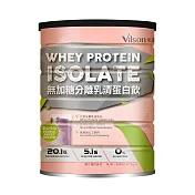 【vilson 米森】無加糖分離 乳清蛋白飲-紫心地瓜(500g/罐)