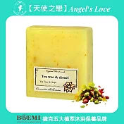 【天使之戀Angel`s Love】捷克BOEMI茶樹啤酒花植萃皂