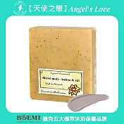 【天使之戀Angel`s Love】捷克BOEMI約旦死海礦泥潤膚皂