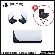 PS5 PULSE Explore無線耳塞式耳機[台灣公司貨](贈原廠露營椅)