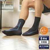【三花】無痕肌簡約休閒襪(6雙組)襪子 男襪  藍/水