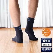 【三花】無痕肌超透氣1/2運動襪(6雙組)襪子  藍/水