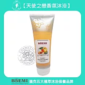 【天使之戀香氛沐浴】捷克BOEMI璀璨杏桃之吻柔嫩乳液