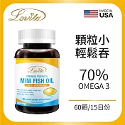 Lovita愛維他 TG型深海魚油迷你腸溶膠囊(60顆)_效期至2024/11/30