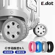 【E.dot】升級款防磨靜音降噪行李箱輪套 (8個/組)  灰色