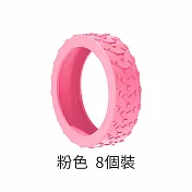 【E.dot】升級款防磨靜音行李箱輪子保護套 (8個/組) 粉色