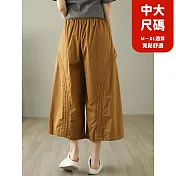 【慢。生活】中大尺碼設計感鬆緊腰繫帶休閒九分寬褲 3536  FREE 咖色