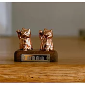 【呼運貓】雙隻幼貓組(幼貓x2+財富自由匾額+底座/無香氛) 玫瑰金色