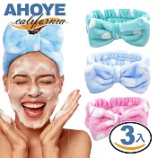 【AHOYE】蝴蝶結洗臉髮帶 3色超值組 (束髮帶 洗臉髮帶 化妝髮帶)