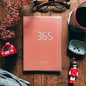 365好好記 v.2 [茄紅]