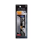 KOKUYO FLANE安全美工刀替換刀片(大型)