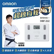 OMRON 歐姆龍體重體脂計HBF-212 白色