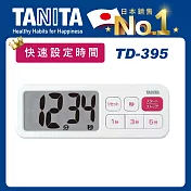 【TANITA】大分貝電子計時器TD-395 白色
