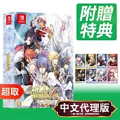 任天堂《幸運之杖 R2 ～湮沒於時空中的默示錄～》中文限定版 Nintendo Switch 臺灣代理版