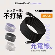 【Photofast】Mag Cable 240W Type-C to Type-C磁吸收納編織快充線 200cm 黑色