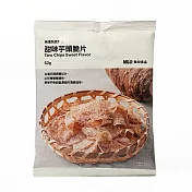 【MUJI 無印良品】無選別蔬菜片 椒鹽芋頭脆片