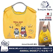 【Kusuguru Japan】日本眼鏡貓 手提包 環保袋日本刺繡尼龍購物袋(多款任選)  -Animal Mode款-黃色