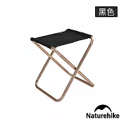 【Naturehike】山見輕量鋁合金折疊椅 釣魚椅  Z012-L 黑色