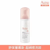 雅漾活泉綿密潔顏慕斯150ml