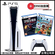 PlayStation®5 光碟版主機(CFI-2018A01) [台灣公司貨](+$990贈《小小大冒險普通版》、《漫威蜘蛛人：麥爾斯·摩拉斯 一般版 》)