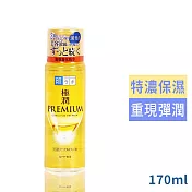 肌研極潤金緻特濃保濕精華水170ml