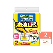 日本Cotton Labo油流隊廢油處理袋-2袋入